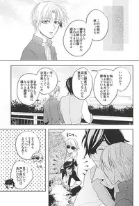 (Syokuheshic) [mememacho (Kinu)] Kimi to Nidome no Kiss o Shiyou (Touken Ranbu)