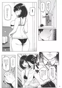 Hitozuma Haramu