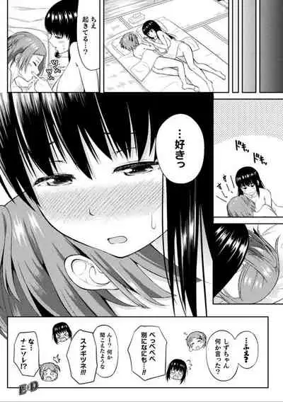 Comic Unreal The Best Futanari Collection