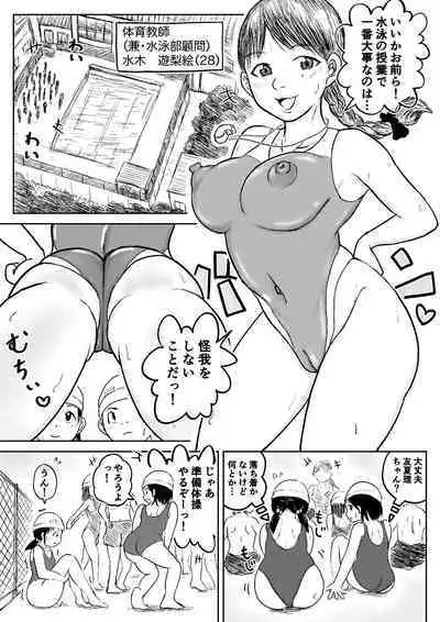 Koyashi Machi Haisetsu Hyakkei