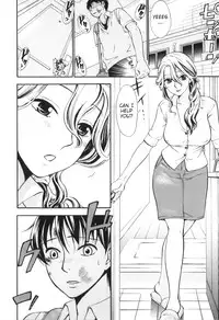 [Anthology] Yokujou Boshi - Desire Mother and Child [English] [Decensored]