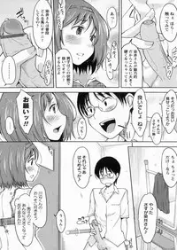 [SHIUN] Kanjitenai mon...