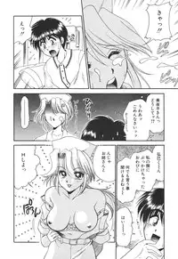 [Yamano Kitsune] Inyoku No Hakui