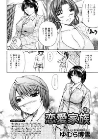 COMIC MUJIN 2006-02