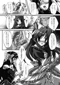 [Anthology] Mahou Shoujo Sae Anthology Best Selection Vol.2 [Digital]