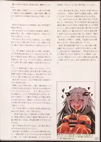 (C90) [Kurobinega (Kenkou Cross)] Mamono Musume Zukan II ~Monster Girl Encyclopedia II~