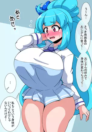 Fantia_Fanbox_Enty_Gallery