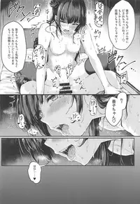 (C93) [napolinu (Napo)] Datenshi Corruption (Love Live! Sunshine!!)