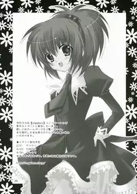 (C71) [ANGELBOX (Hazuki Ruka)] Ichigo no Tsubomi (Strawberry Panic!) [English] [SnY]