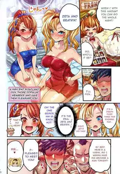 Grancypher Shoukan Zenpen Nakama to Issen Koechau Hon