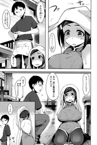 Comic Toutetsu 2015-02 Vol. 3