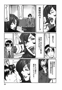[Takasugi Kou] Cafe e Youkoso - Welcome To A Cafe -
