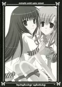 (SC32) [ANGELBOX (Hazuki Ruka)] Strawberry Kiss (Strawberry Panic!) [English] [SnY]