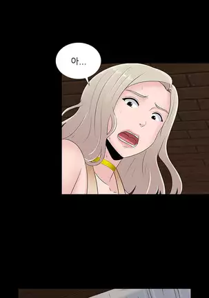 Dark Game Ch.0-28