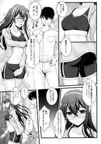 (C91) [Napier Sabre (Ryu-Akt)] Private Training (Kantai Collection -KanColle-)