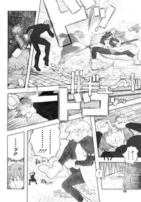 [A-10] Load of Trash Kanzenban