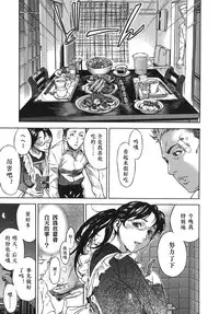 [Sasagawa Hayashi] Shiawase Dearu You ni «Kouhen» (Koi-Koku) [Chinese] [st.]