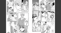 [Momohaku Asako] Namatari Yuhime ~The Collector~ [Gassatsu-ban]