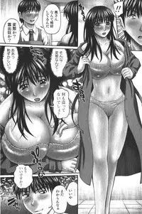 Bishoujo Teki Kaikatsu Ryoku 2006-06 Vol. 9