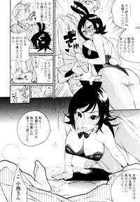 [Kishinosato Satoshi] Teka Pita!