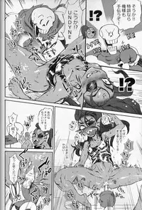 (C93) [Nambokuya (Namboku)] Kaiten Sushi (Undertale)