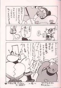 (C57) [TECH-KEN (Various)] Love Machine (Moero!! Robocon)