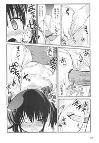 [HIURA R] fuLLero