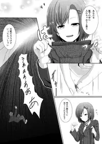 [honey lounge (Hachimitsu, DRE)] Soutaisei Kyodai Shoujo [Digital]