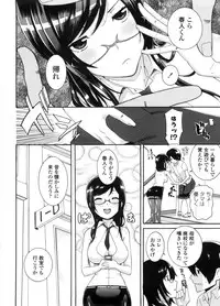 [Nakamine Hiroshi] Neesan