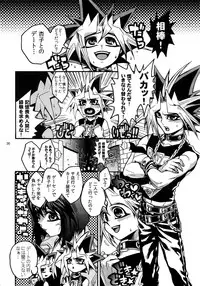 (C86) [Quartzshow (hari)] RE:WW3 Yami Hyou Sairoku-Shuu (Yu-Gi-Oh!)