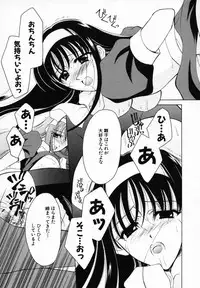 [Ren] Sinful Days ~Haitoku no Hibi~ 03