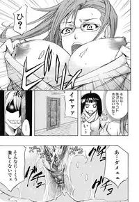 [Kikuichi Monji] W-C Water Closet
