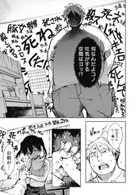 COMIC AUN 2019-04 [Digital]