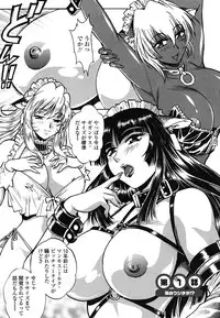 [Manabe Jouji] Koisuru Ushi-Chichi - Dear My Ushi-Chichi