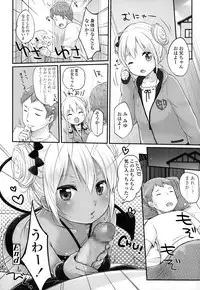 COMIC LO 2015-01