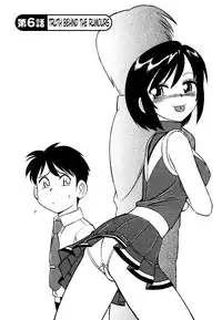 [Charlie Nishinaka] Cheers! Vol. 1 [English] [SaHa]