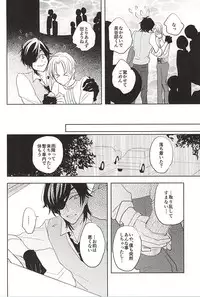 (Syokuheshic) [mememacho (Kinu)] Kimi to Nidome no Kiss o Shiyou (Touken Ranbu)