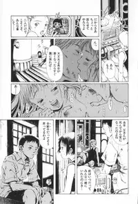 [Miura Yasuto] Otsuki-sama no Kaerimichi