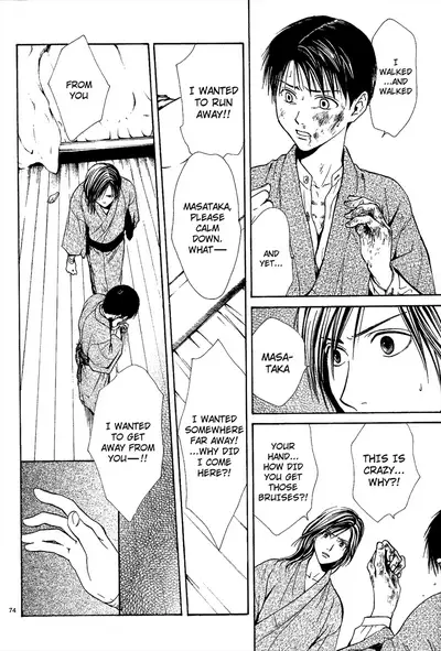 [Watase Yuu] Sakura Gari Chuu [English] {Watase's Sorai}