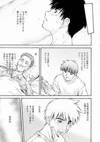 COMIC AUN 2005-02 Vol. 105