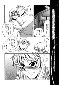 [Umino Yayoi] Hitozuma Kongairenai Shitaino