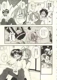 [Anthology] Bishoujo Shoukougun 2000 Manga-Anime Hen 2 (Various)