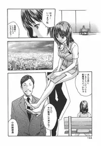 [Haruki] Hishoka Drop 1 - Secretarial section Drop