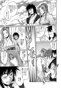 [Manabe Jouji] Hibi Kore Koujitsu Vol. 2
