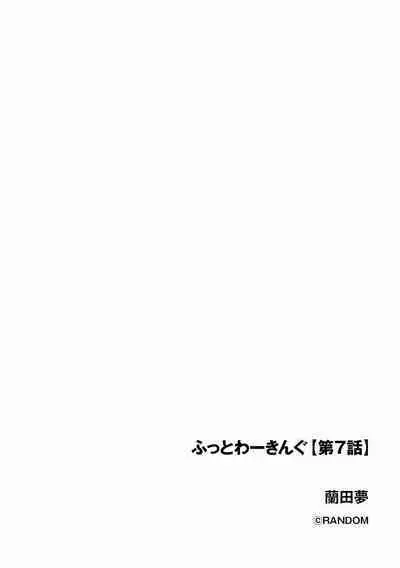 Cyberia Plus Vol. 1