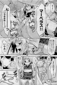 COMIC AUN 2009-09 Vol. 159