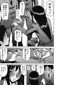 COMIC MUJIN 2009-03