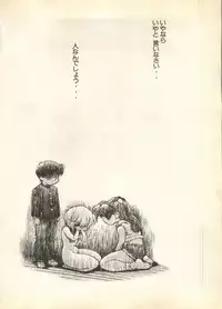 [Anthology] Pai;kuu Daisangou (Neon Genesis Evangelion)