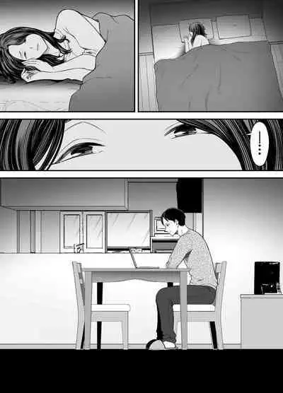 Seisozuma Netorase... 2 | 清纯老婆绿了我... 2