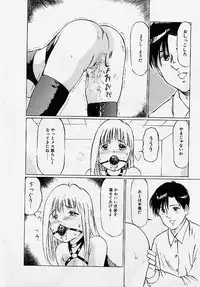 [Manno Rikyu] Meirei to Fukujuu